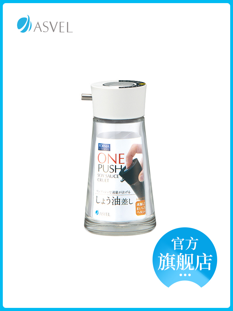 ASVEL Japan oil spill-proof pot Household control oil bottle Glass soy sauce vinegar bottle Kitchen sesame oil bottle Small oil tank
