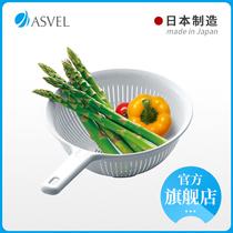 ASVEL Japan original imported vegetable basin drain basket wash fruit kitchen drain basin plastic drip sieve vegetable Blue