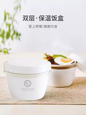 ASVEL Japanese double insulation lunch box 1 person portable fat reduction lunch box work female children can microwave with lunch box
