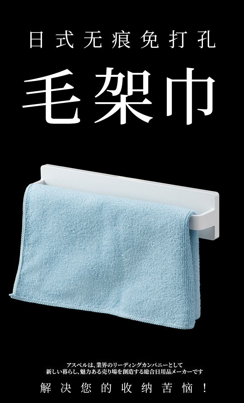 20211120-毛巾架_01.jpg