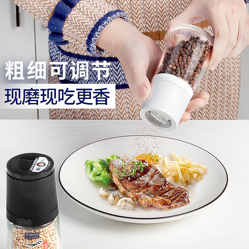 ASVEL Japanese black pepper grinder household pepper manual sesame sea white pepper powder bottle salt grinding salt bottle