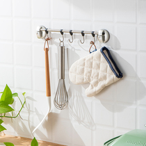 Japan asvel kitchen hanging pole storage rack wall-free hanging rack kitchenware spoon adhesive hook storage artifact
