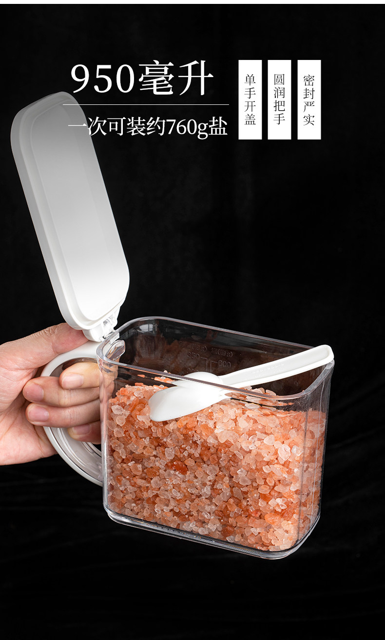 122194調料收納盒詳情790_01 (7).jpg