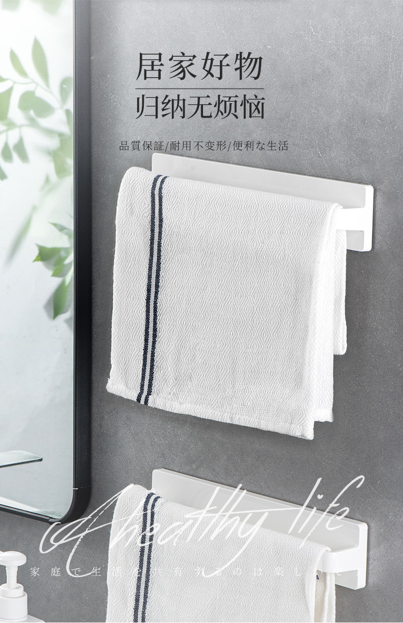 20211120-毛巾架_08.jpg