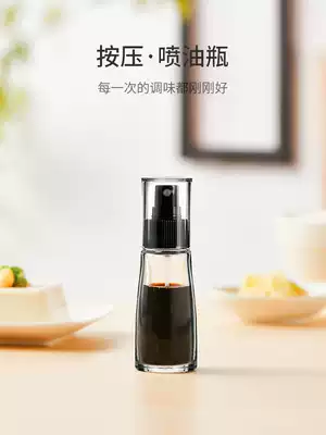 ASVEL Japanese vinegar spray bottle glass material wine bottle control household kitchen seasoning bottle European-style soy sauce spray oil pot