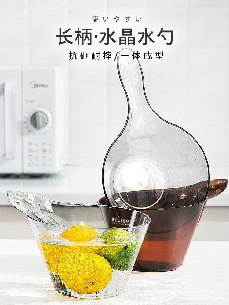 ASVEL Japan imported water scoop does not break the water scoop Kitchen scoop Household long handle plastic deepened thick water scoop