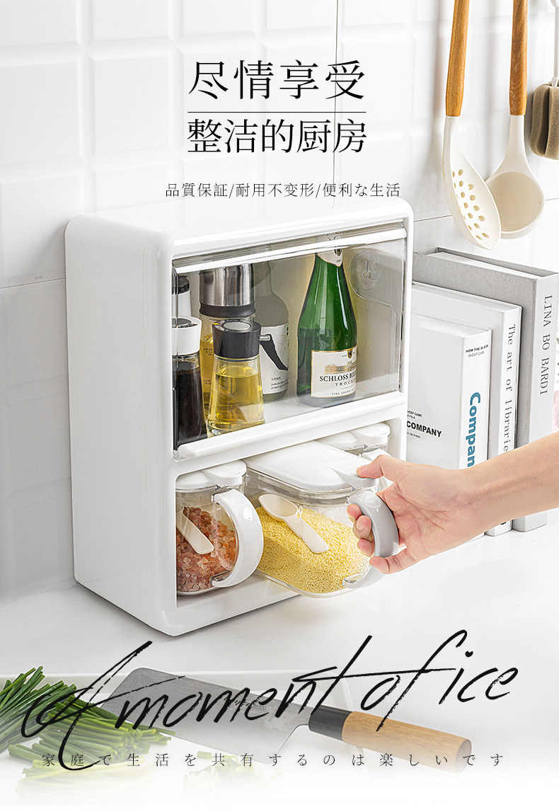 122194調料收納盒詳情790_01 (9).jpg