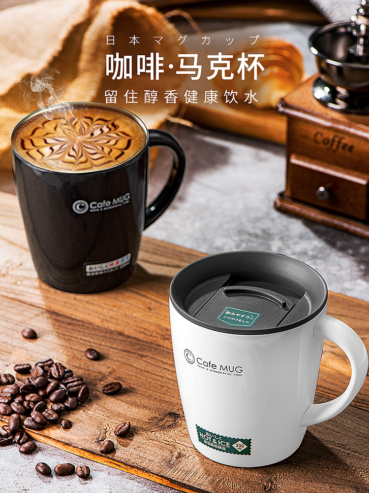 Japan thermos mug mug Stainless steel drinking cup Women's office coffee cup with lid with spoon mouth cup Household