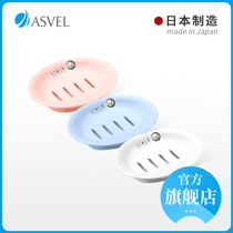 ASVEL Japan imported silver ion soap box toilet non-perforated soap box double drain storage rack
