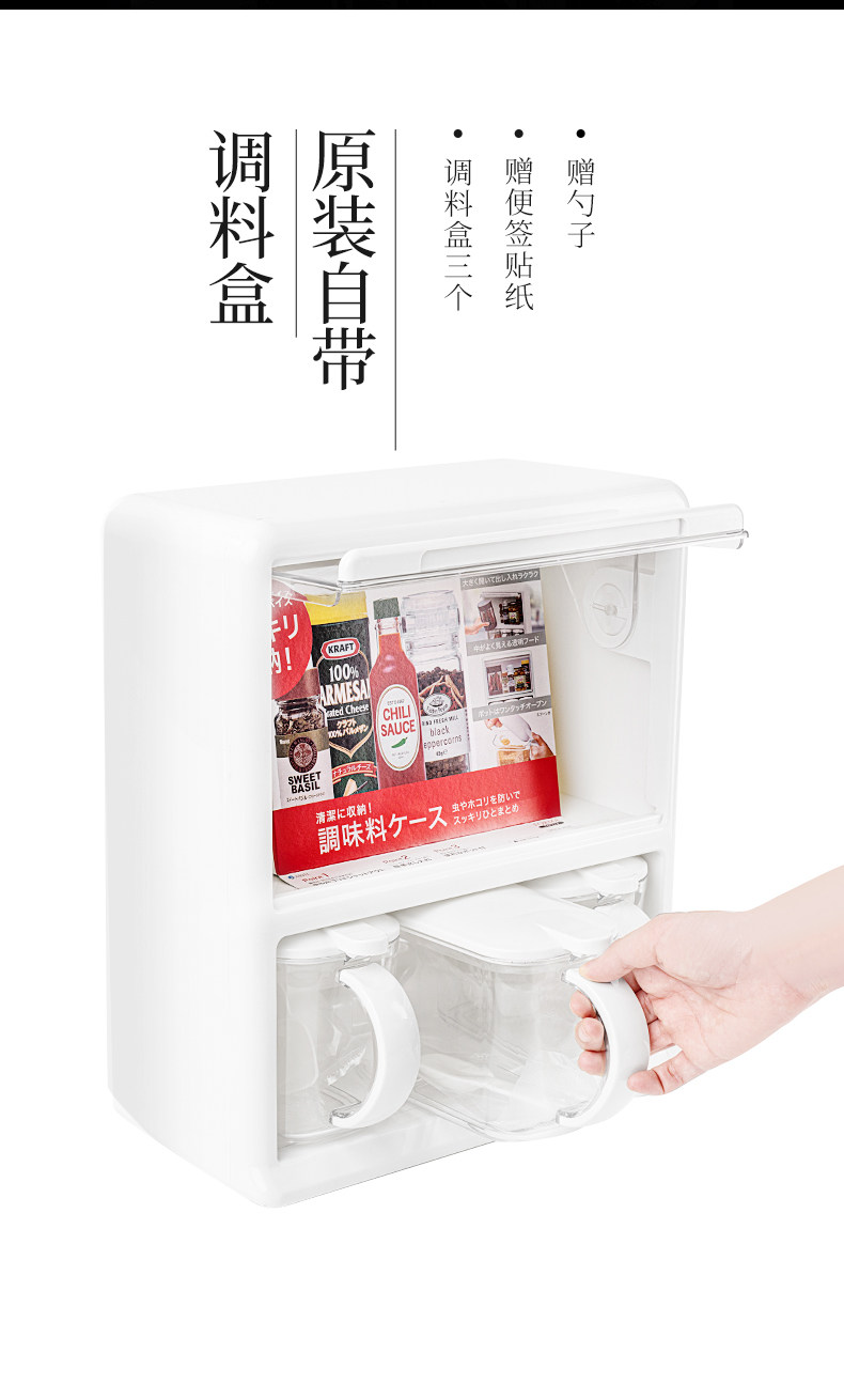 122194調料收納盒詳情790_01 (6).jpg