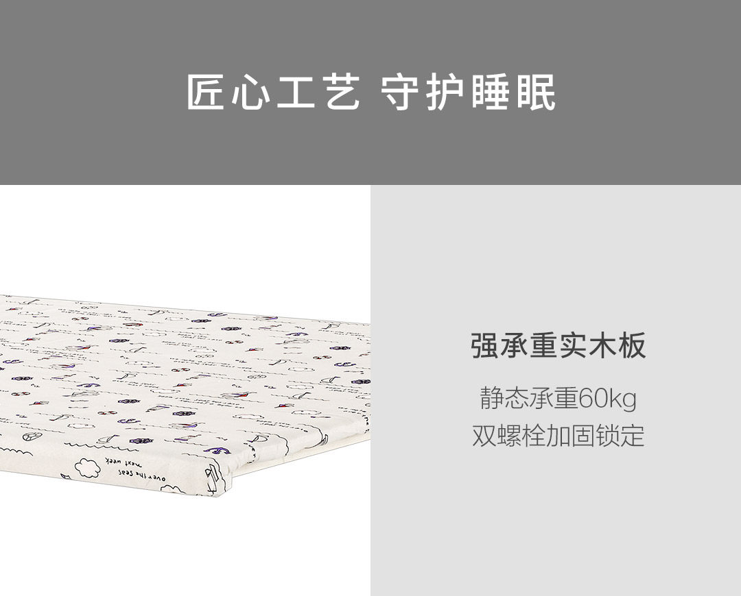 小米生态链 贝影随行 多功能婴儿床 进口全实木 适合0-36月宝宝 图27