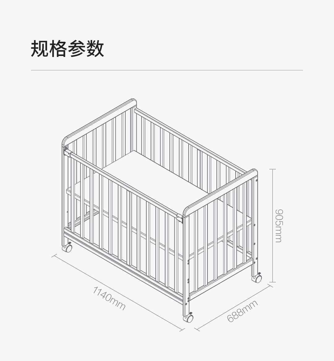 小米生态链 贝影随行 多功能婴儿床 进口全实木 适合0-36月宝宝 图30