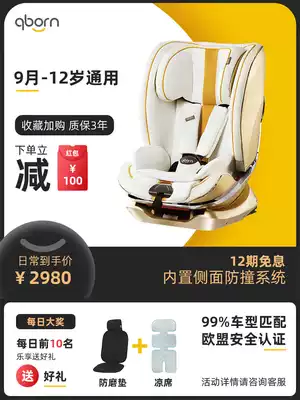 qborn Child Safety Seat 2 to 4 years old 3-5-6-8 or above baby car special can lie down baby big child