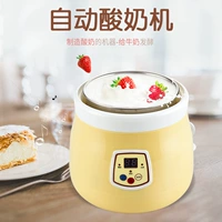 Máy làm sữa chua thông minh gia đình và thương mại tự động gốm gạo máy rượu vang Natto máy inox lót A06 - Sản xuất sữa chua máy làm yaourt