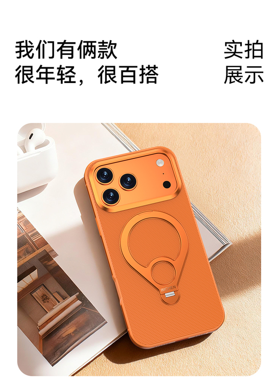 Navy Orange Ring Stand Textured Metallic Frame iPhone Case