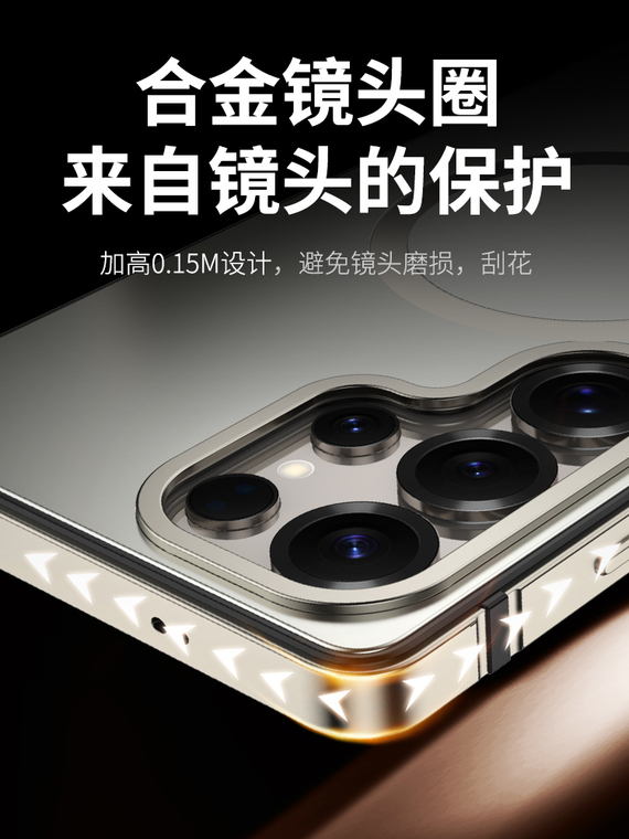 IMCHEN【Metal 】 MagSafe S25, S25 Plus, S25 Ultra Samsung Phone Case