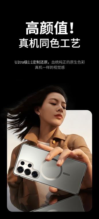 IMCHEN【Metal 】 MagSafe S25, S25 Plus, S25 Ultra Samsung Phone Case