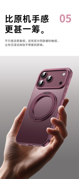 Metallic Frame Translucent Back Stand iPhone Case