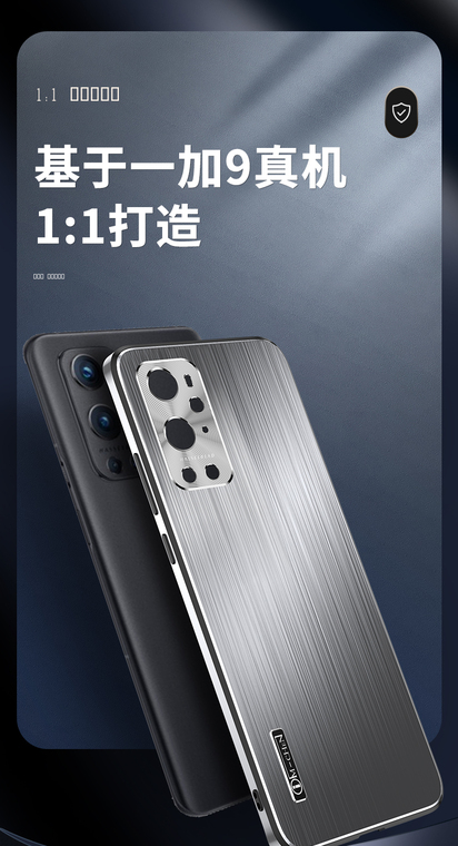 IM-CHEN Metal Brushed High End Premium – Thin Slim 9, 9 Pro, 9R Phone Case