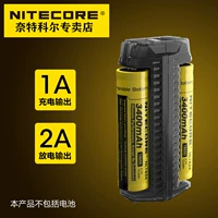 Nitecore Knight Corne F2 Outdoor Mobile USB -зарядное устройство Полностью совместимое с двойным сокровищем Smart Treasure 2A сокровище