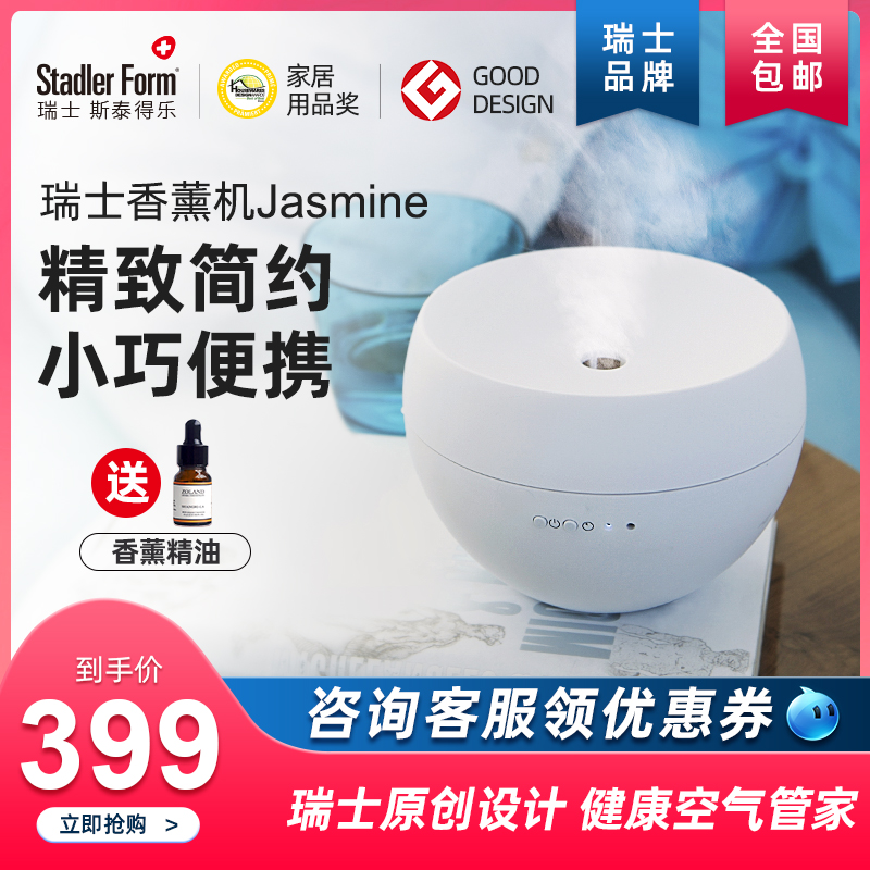 Steiderle Home Bedroom Office Humidifiers Essential Oils Aroma Lavender Ultrasonic Mini Small Spray Machine