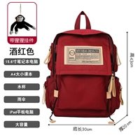 Бордовая водонепроницаемая подвеска, ноутбук, не выцветает, анти-кража, 15.6 дюймов