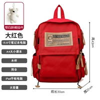 Красная водонепроницаемая подвеска, ноутбук, не выцветает, анти-кража, 15.6 дюймов