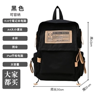 Черный водонепроницаемый ноутбук, не выцветает, анти-кража, 15.6 дюймов