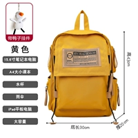 Желтая водонепроницаемая подвеска, ноутбук, не выцветает, анти-кража, 15.6 дюймов