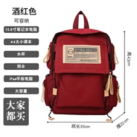 Бордовый водонепроницаемый ноутбук, не выцветает, анти-кража, 15.6 дюймов