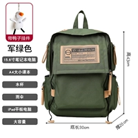 Зеленая водонепроницаемая подвеска, ноутбук, не выцветает, анти-кража, 15.6 дюймов