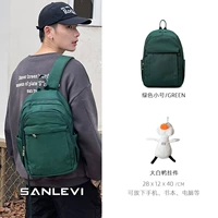 Зеленый среднего размера [с новой подвеской в виде утки] [может вместить 14-дюймовый компьютер]