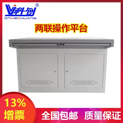 Kechuang dual monitoring operation platform stainless steel platform table monitoring room thickened Workbench control machine room operation station command center console dispatching station monitoring console