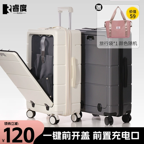 Чемодан, 20 дюймов