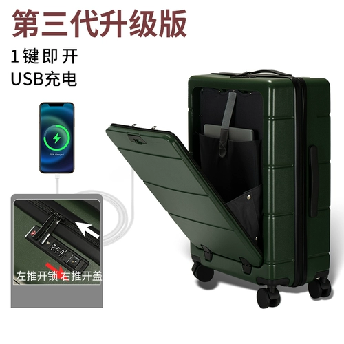 Чемодан, 20 дюймов