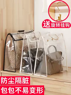 Bag dust bag Protective bag Transparent sealed bag Bag storage artifact Moisture-proof hanging bag bag