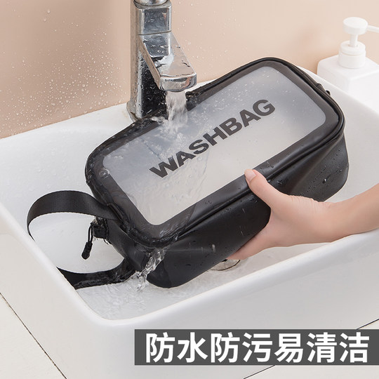 Cosmetic bag female portable 2021 new high-end travel large-capacity waterproof cosmetic storage box bag box wash bag