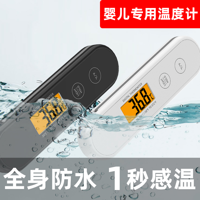 Baby milk water bottle temperature measuring milk temperature gauge Thermometer Flushed Milk Powder Thermometers Baby Bath Water Thermometer