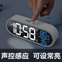Temperature and humidity meter home indoor thermometer high-precision precision electronic room temperature meter student alarm clock dry and wet temperature table