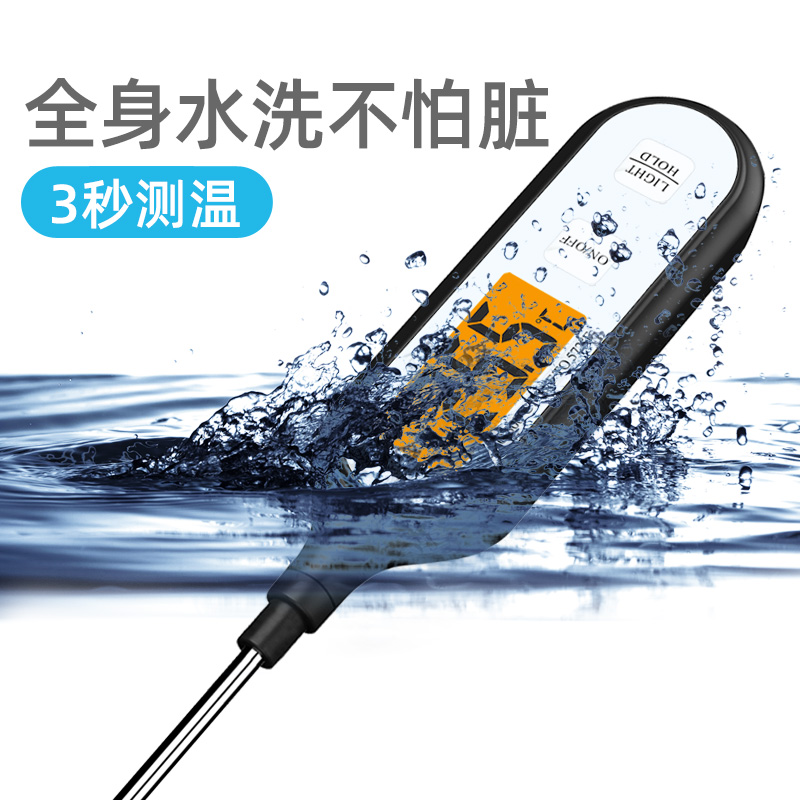 Corship Home Thermometer Water Thermometer Food Test Water Temperature Milk Warm Baking Baby Bottle High Precision Kitchen Oil Temperature