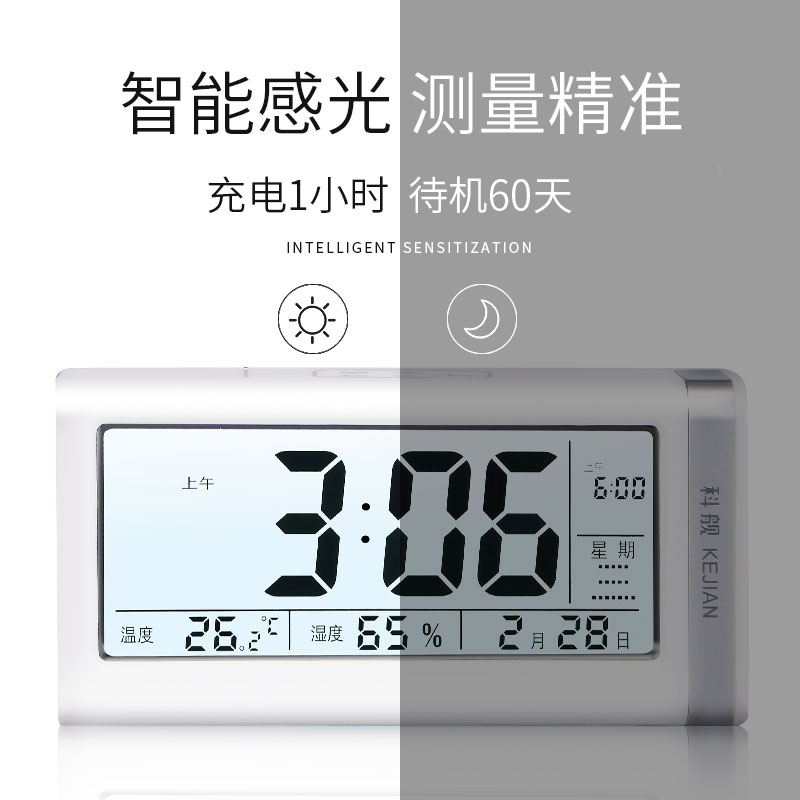 Charging Indoor Home Electronic Humitometer High Precision Baby House Precision Room Temperature Gauge large screen Number of display temperature tables