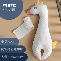 Маленький лебедь (большой)+фиксированная полоса