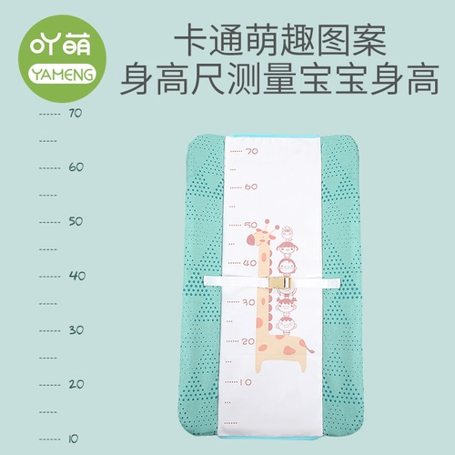 Детский пеленальный столик для новорожденных, детская портативная универсальная пеленка