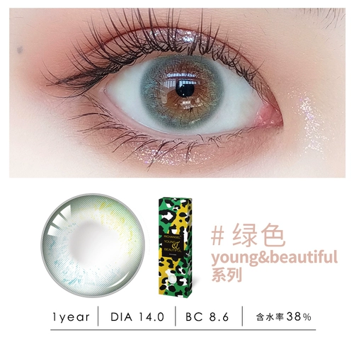 4 -дюймовый ученик невидимкий молодой ежегодно бросает женскую смешанную рассудок.