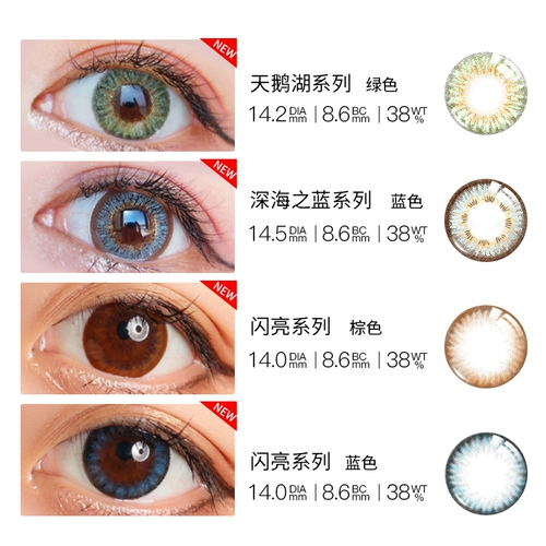 Красивые женщины -ученики бросают невидимые глаза года.