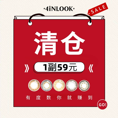 Красивые женщины -ученики бросают невидимые глаза года.