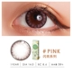 Shining Series Pink [1 пара] Годовой бросок
