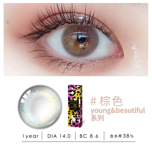 4 -дюймовый ученик невидимкий молодой ежегодно бросает женскую смешанную рассудок.