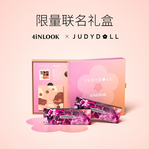 4 -дюймовый апельсиновый портретный набор портативный многофункциональный набор Morris красивые зрачки бросают 20 упаковок