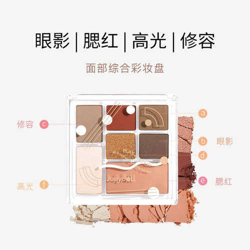 4 -дюймовый апельсиновый портретный набор портативный многофункциональный набор Morris красивые зрачки бросают 20 упаковок